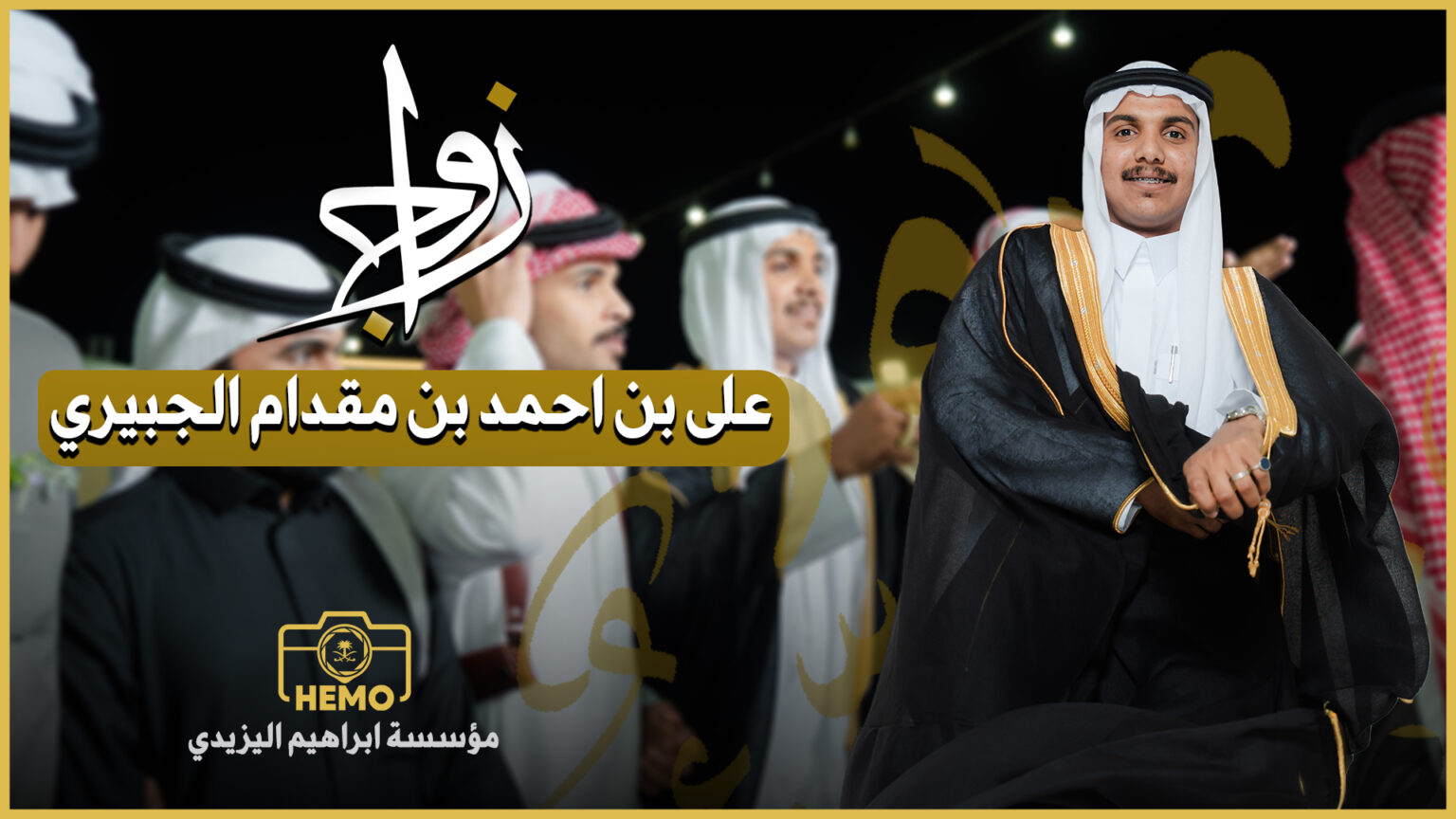 Interface graphique moderne d'un casino en ligne sur écran d'ordinateur portable